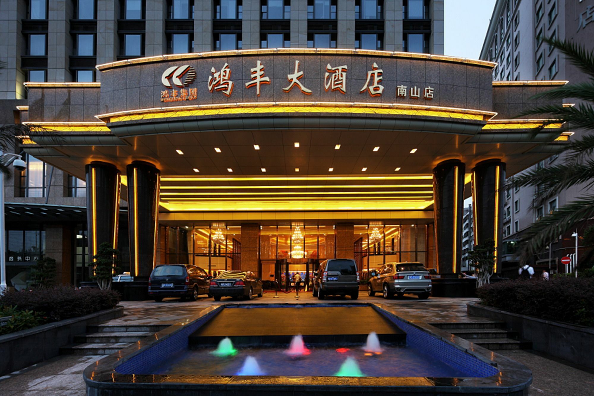 Shenzhen Nanshan Home Fond Hotel Εξωτερικό φωτογραφία