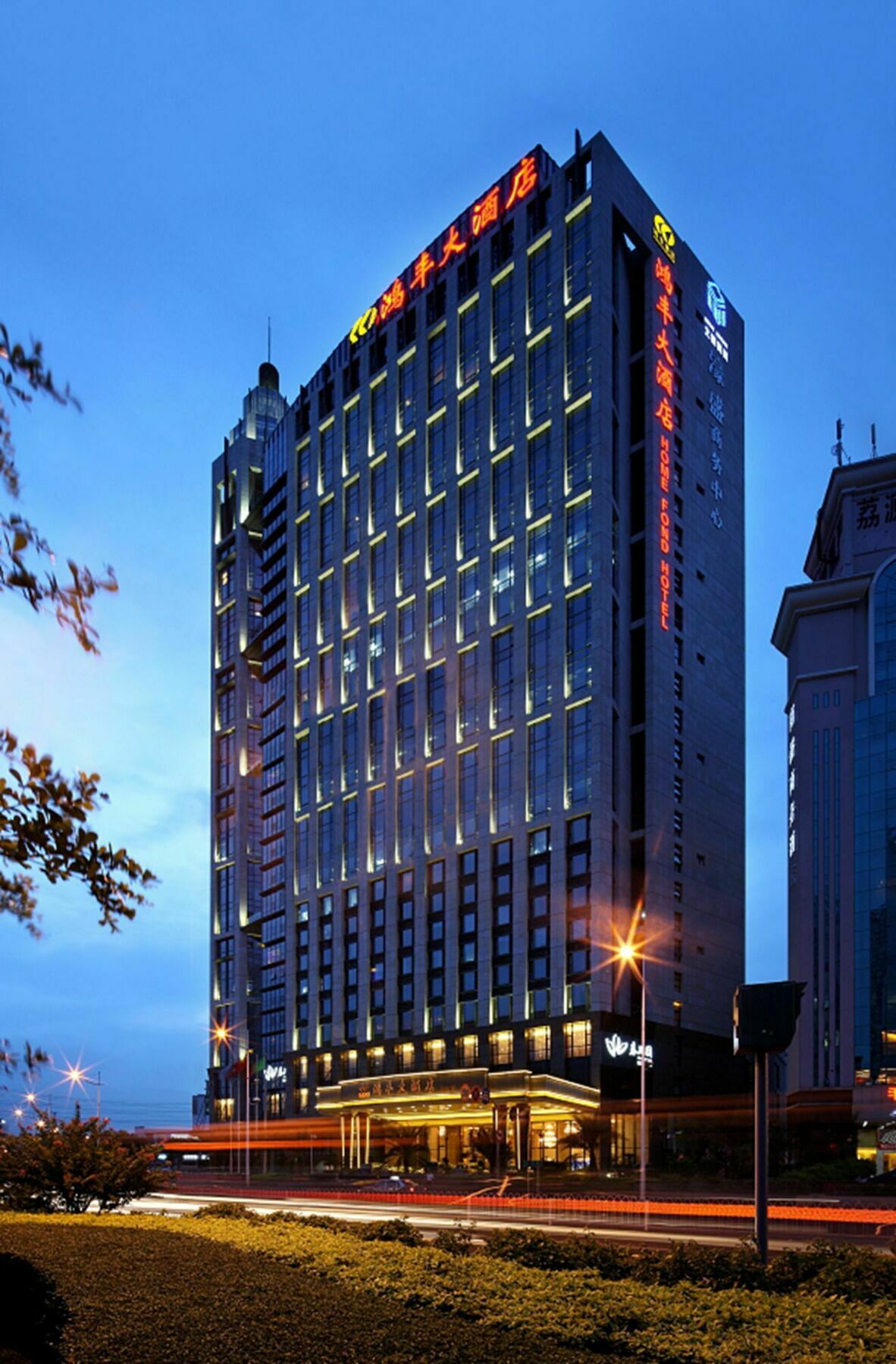 Shenzhen Nanshan Home Fond Hotel Εξωτερικό φωτογραφία